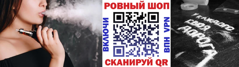 Продажа наркотиков Колпашево СОЛЬ  ЭКСТАЗИ  Бошки Шишки  ГАШ 