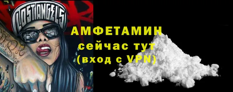 блэк спрут tor  Колпашево  АМФ VHQ 