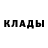Кетамин ketamine Jose Longhi