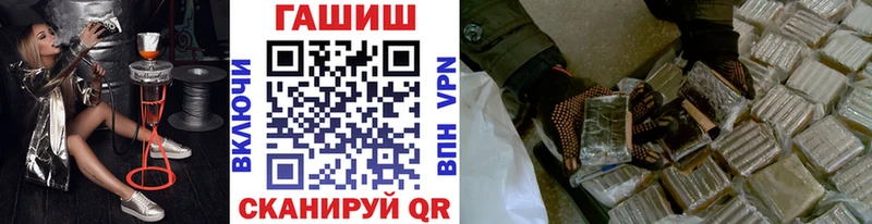 ГАШ убойный  купить наркотик  Колпашево 