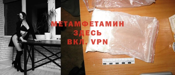 стафф Пролетарск