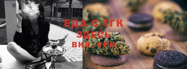 стафф Пролетарск