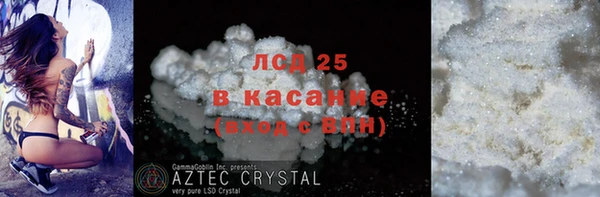 соль курить ск Приозерск