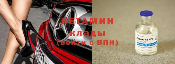 стафф Пролетарск