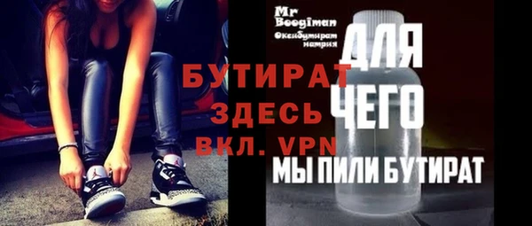 а пвп мука Протвино