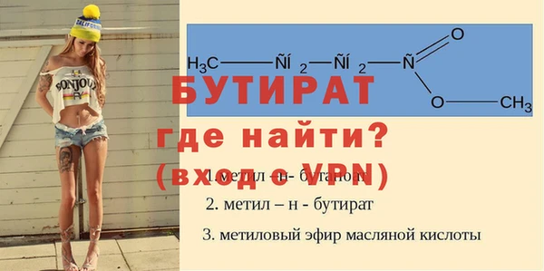 стафф Пролетарск