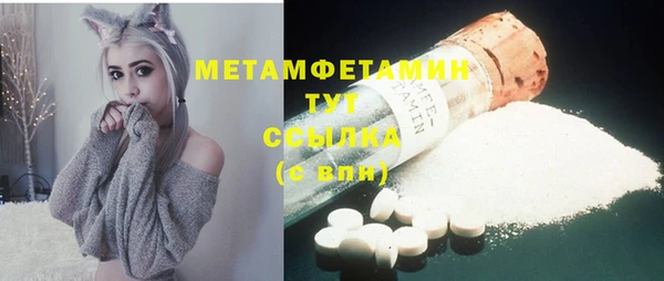 2c-b Покачи
