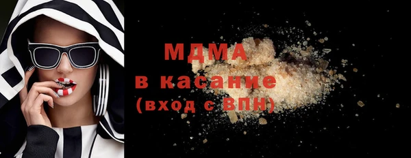 стафф Пролетарск