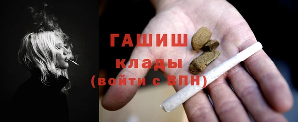 стафф Пролетарск