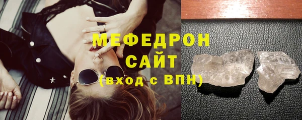 стафф Пролетарск