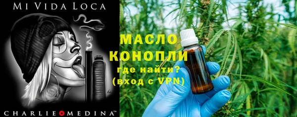 а пвп мука Протвино