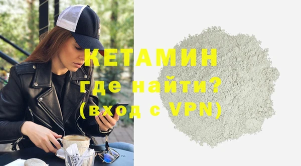 стафф Пролетарск
