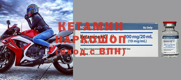 стафф Пролетарск