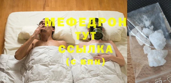 а пвп мука Протвино