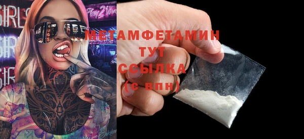 а пвп мука Протвино