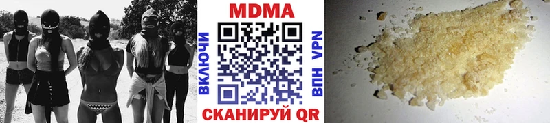 МДМА Molly  мориарти телеграм  Колпашево 