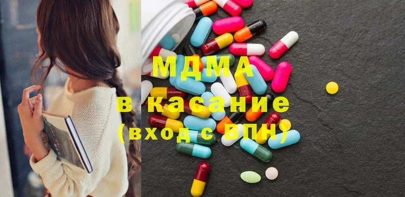 kraken зеркало  Колпашево  MDMA Molly  купить  