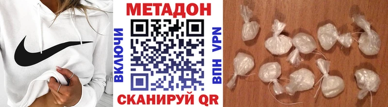 МЕТАДОН VHQ Колпашево