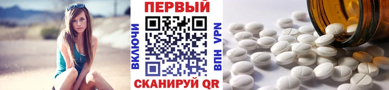 где найти   Колпашево  мега ONION  МЕТАМФЕТАМИН винт 