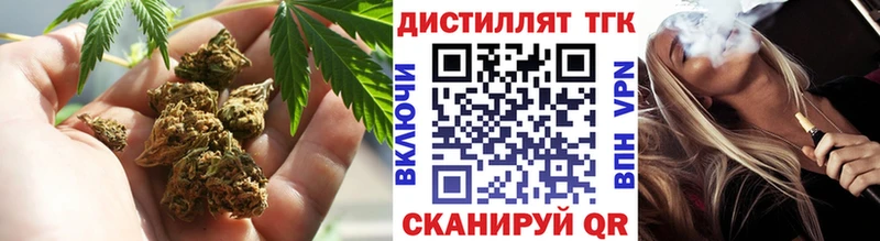 ТГК вейп Колпашево