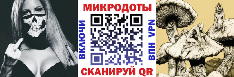 Галлюциногенные грибы Cubensis  МЕГА сайт  Колпашево 